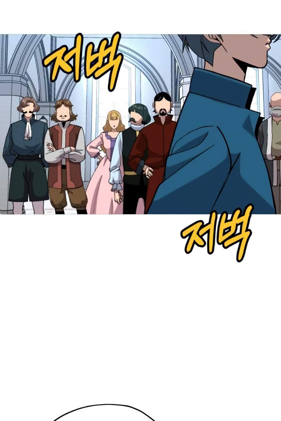 The Story of a Low-Rank Soldier Becoming a Monarch. chapter 55 page 3