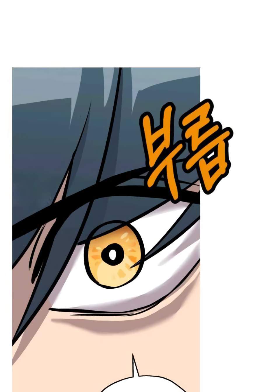 The Story of a Low-Rank Soldier Becoming a Monarch. chapter 55 page 86