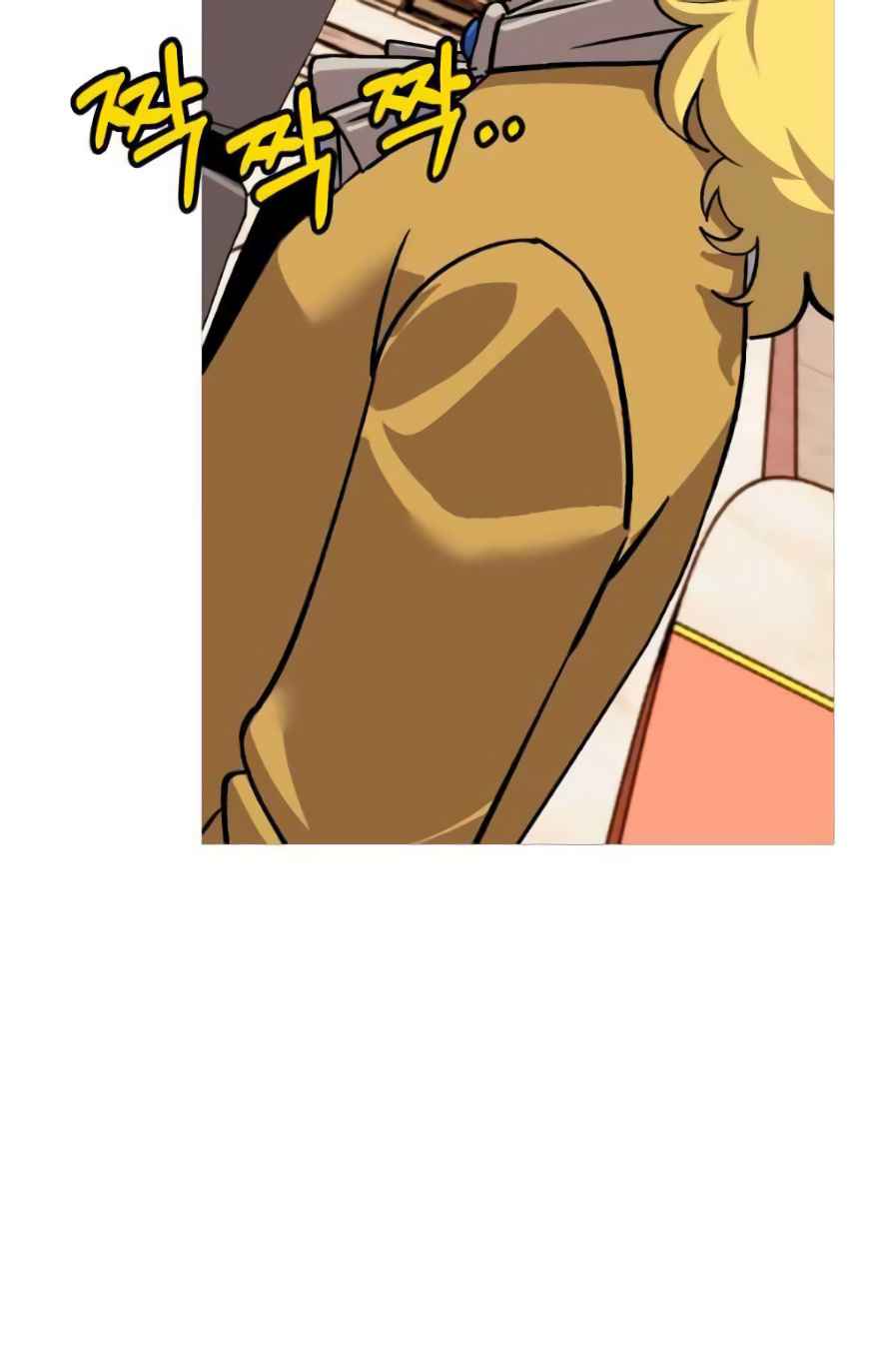 The Story of a Low-Rank Soldier Becoming a Monarch. chapter 56 page 34