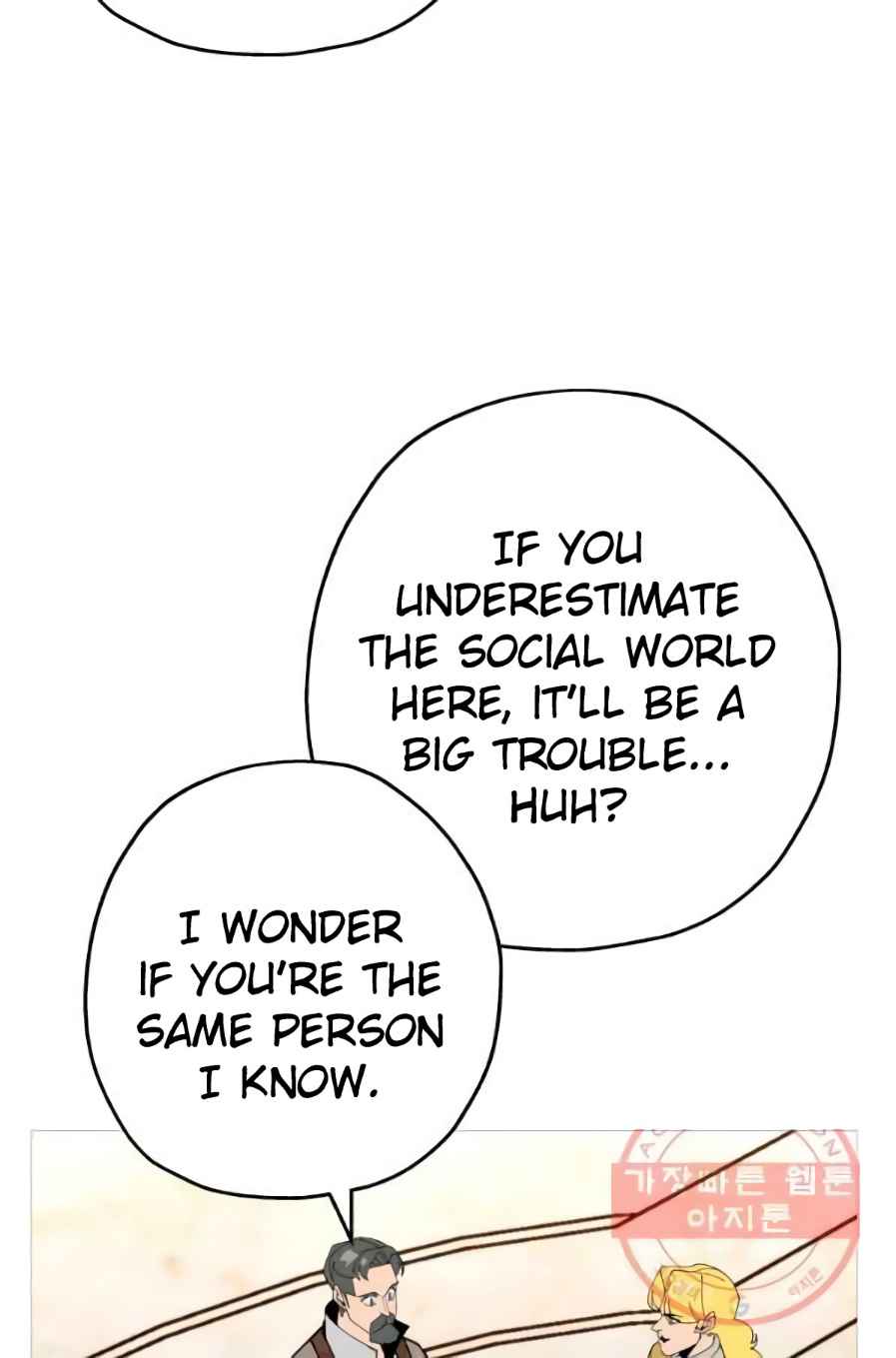 The Story of a Low-Rank Soldier Becoming a Monarch. chapter 56 page 42