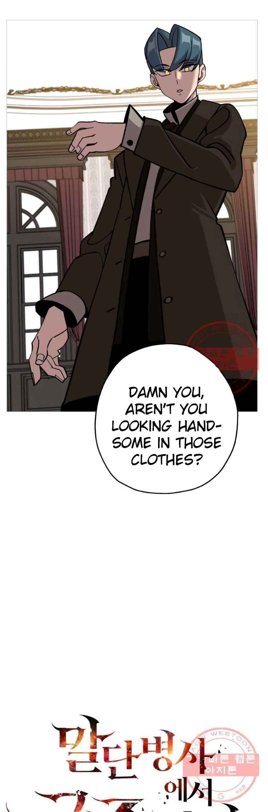 The Story of a Low-Rank Soldier Becoming a Monarch. chapter 56 page 7