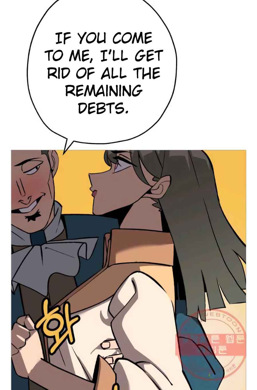 The Story of a Low-Rank Soldier Becoming a Monarch. chapter 56 page 70