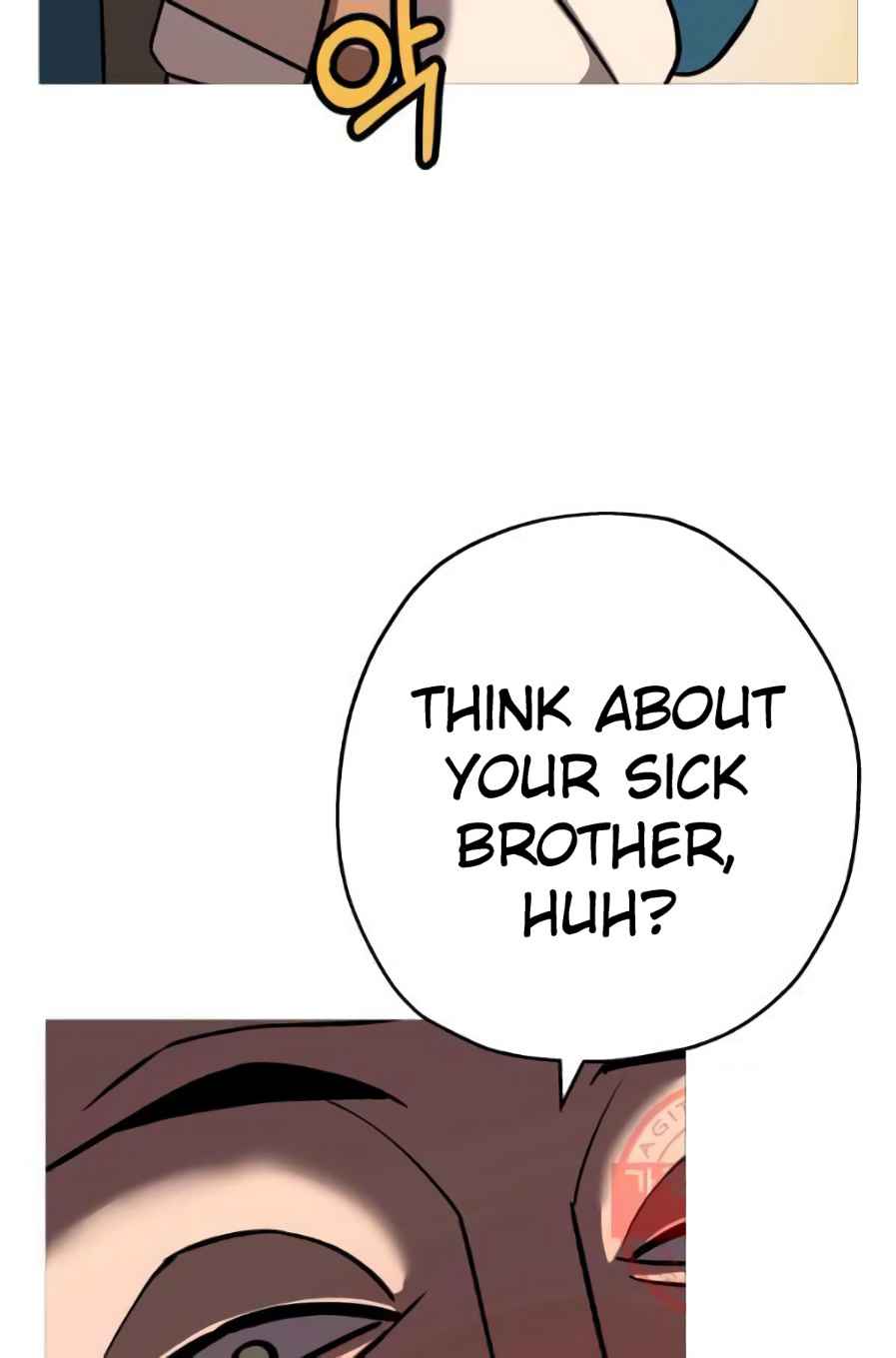 The Story of a Low-Rank Soldier Becoming a Monarch. chapter 56 page 71