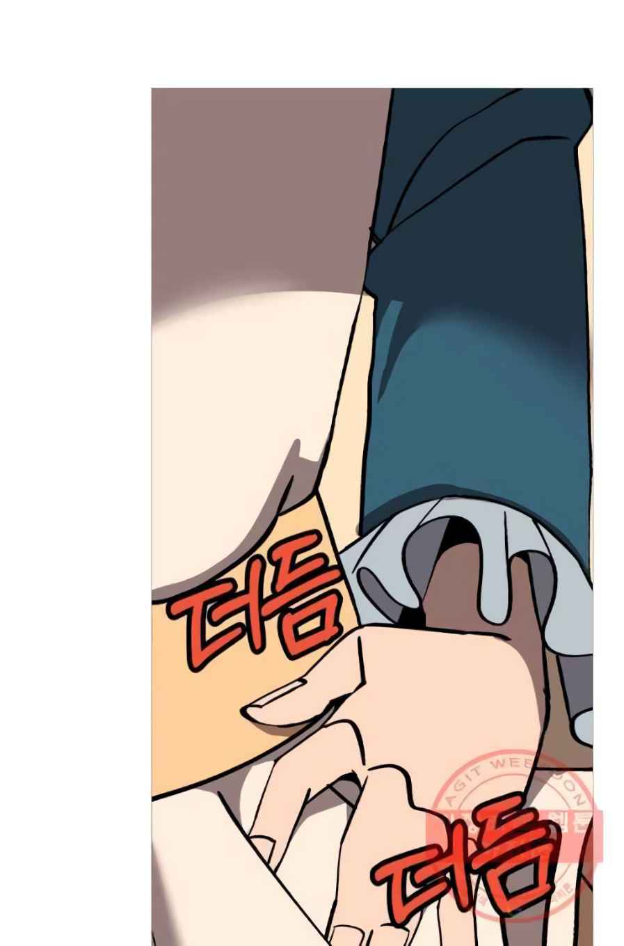 The Story of a Low-Rank Soldier Becoming a Monarch. chapter 56 page 73