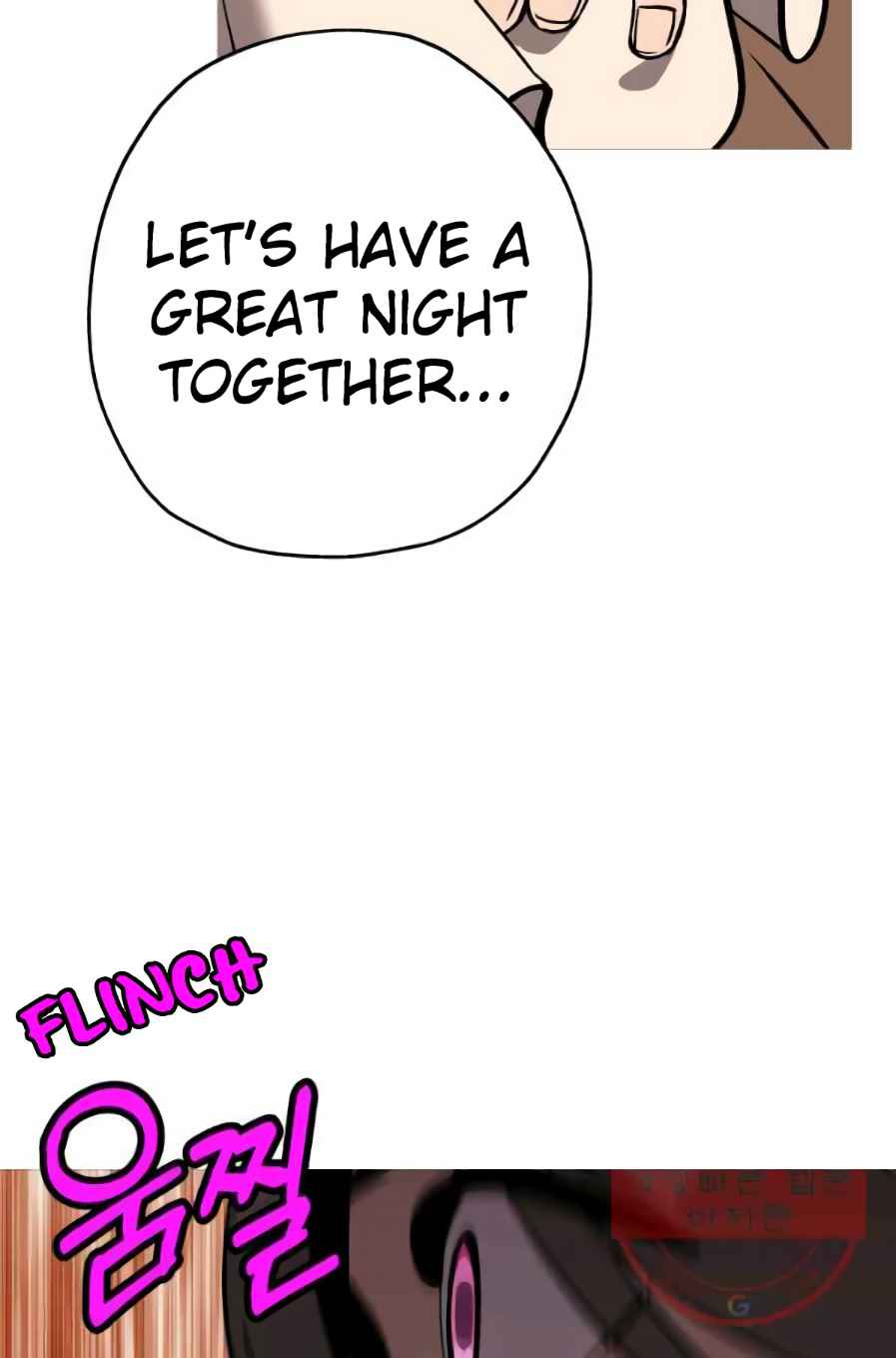 The Story of a Low-Rank Soldier Becoming a Monarch. chapter 56 page 74