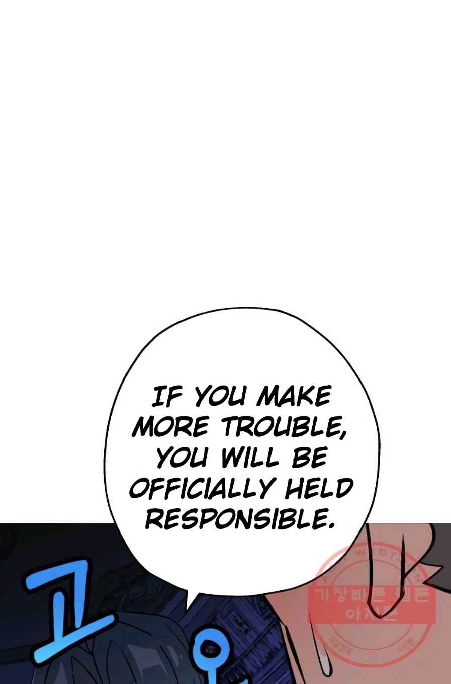 The Story of a Low-Rank Soldier Becoming a Monarch. chapter 56 page 87