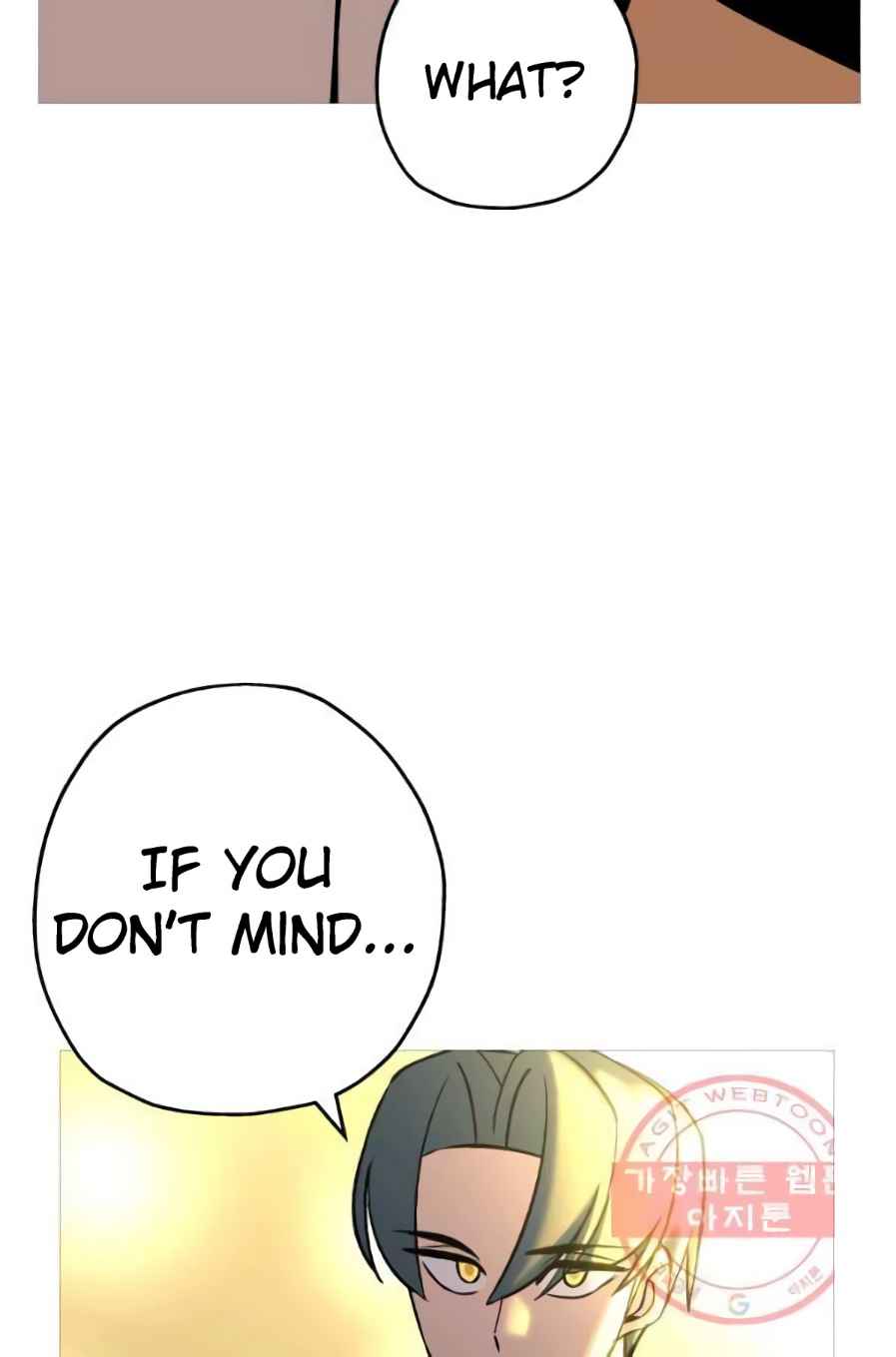 The Story of a Low-Rank Soldier Becoming a Monarch. chapter 56 page 93