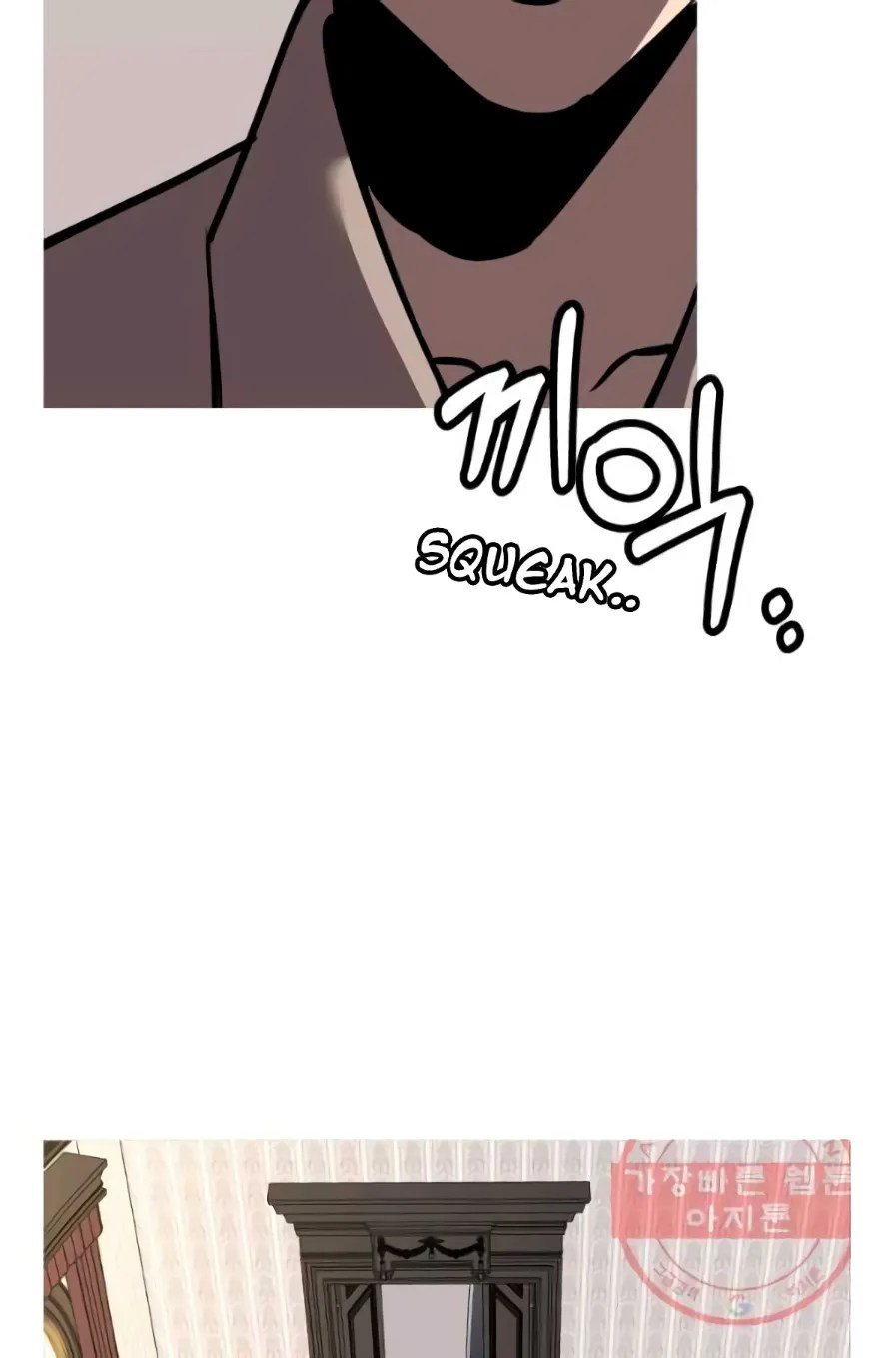 The Story of a Low-Rank Soldier Becoming a Monarch. chapter 58 page 12