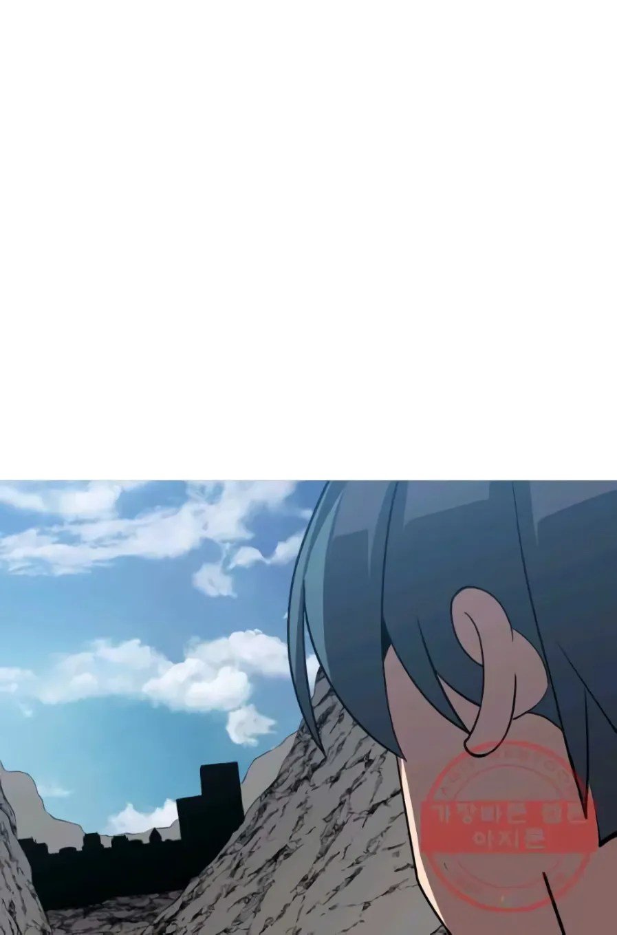 The Story of a Low-Rank Soldier Becoming a Monarch. chapter 58 page 85