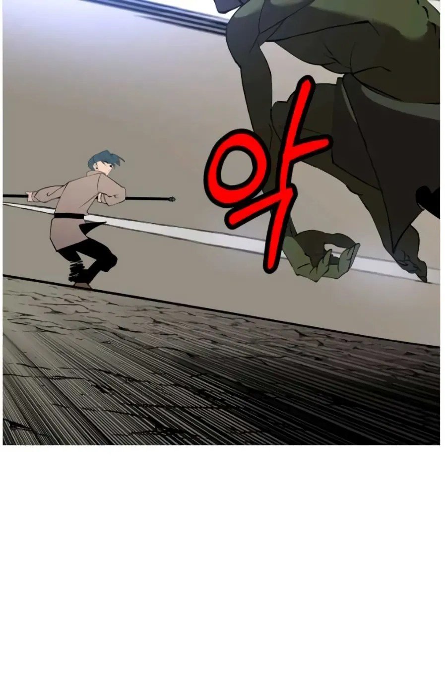 The Story of a Low-Rank Soldier Becoming a Monarch. chapter 58 page 95