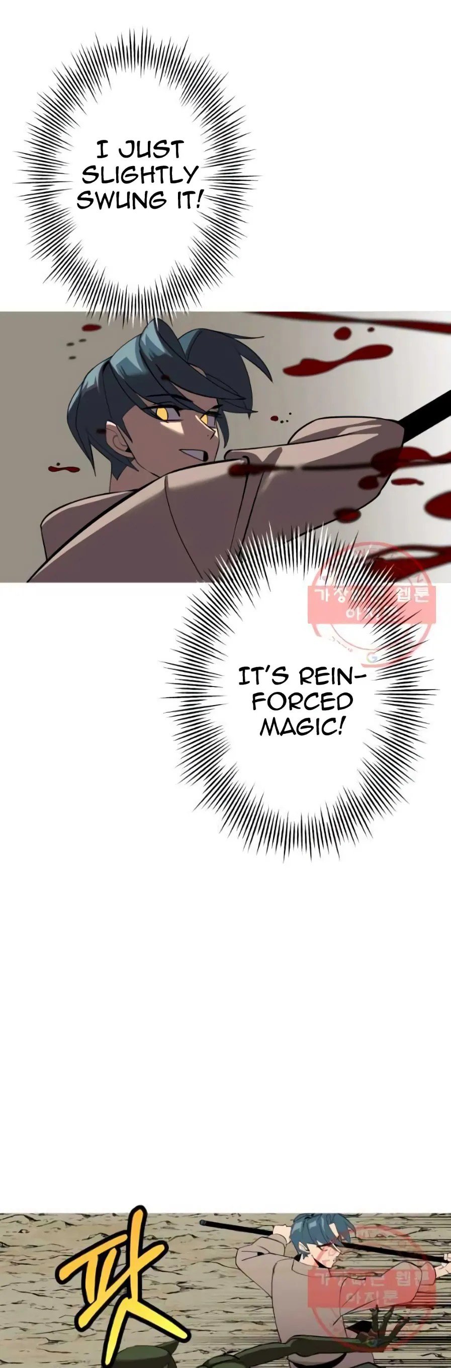 The Story of a Low-Rank Soldier Becoming a Monarch. chapter 58 page 96