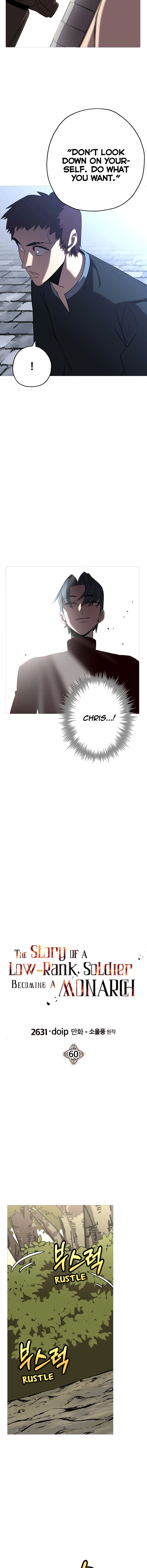 The Story of a Low-Rank Soldier Becoming a Monarch. chapter 60 page 5