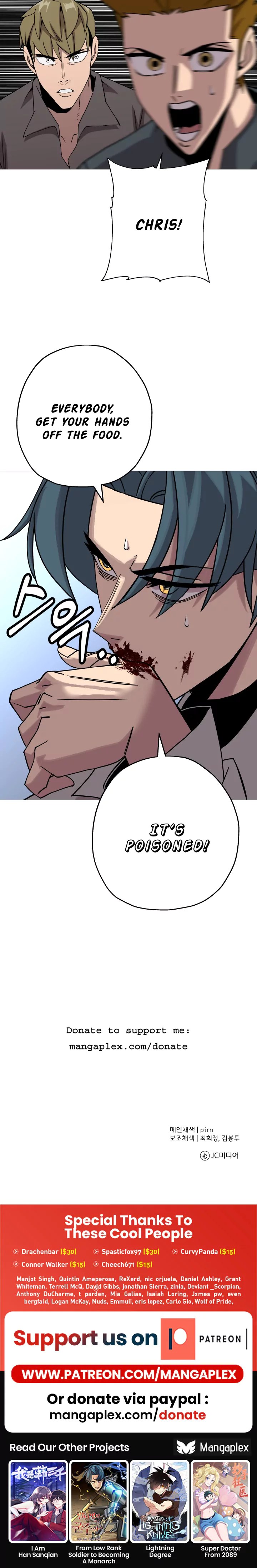 The Story of a Low-Rank Soldier Becoming a Monarch. chapter 74 page 13