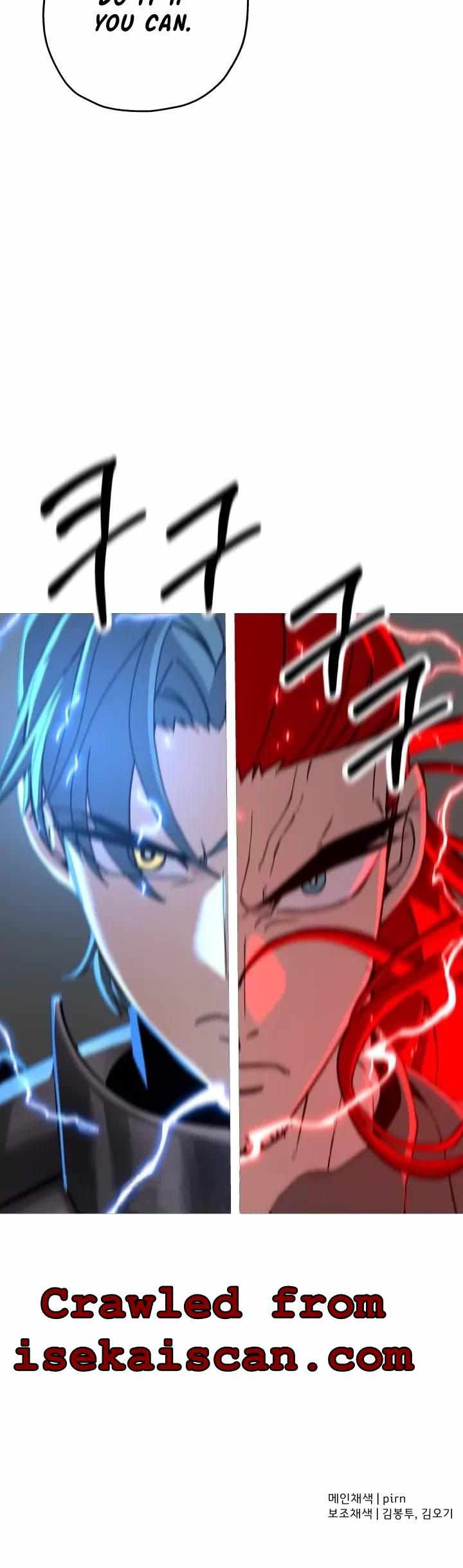 The Story of a Low-Rank Soldier Becoming a Monarch. chapter 83 page 47