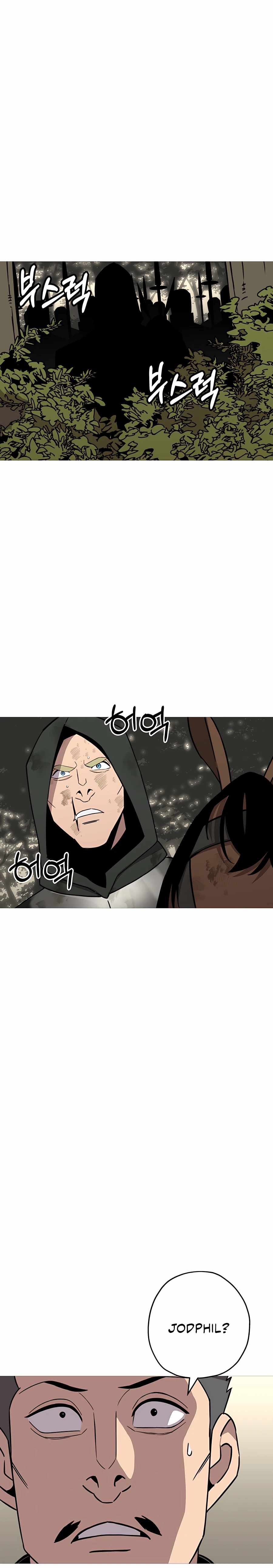 The Story of a Low-Rank Soldier Becoming a Monarch. chapter 87 page 19