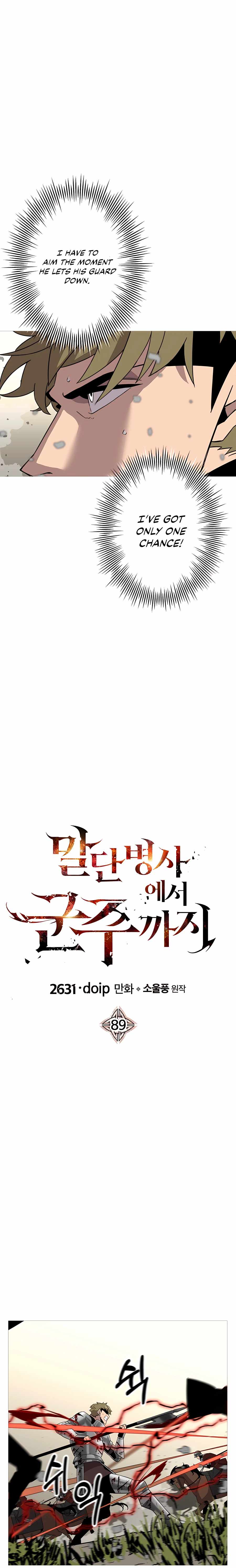 The Story of a Low-Rank Soldier Becoming a Monarch. chapter 89 page 13