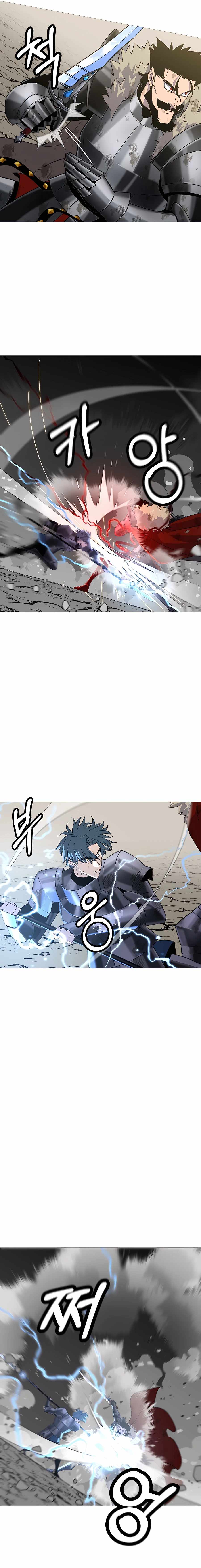 The Story of a Low-Rank Soldier Becoming a Monarch. chapter 94 page 4