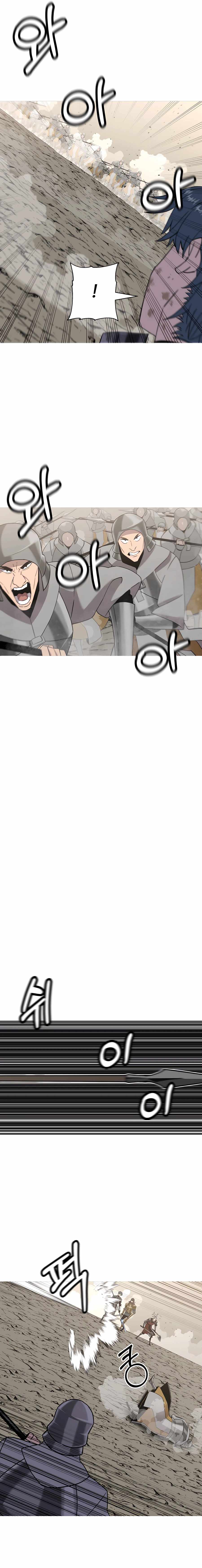 The Story of a Low-Rank Soldier Becoming a Monarch. chapter 95 page 12