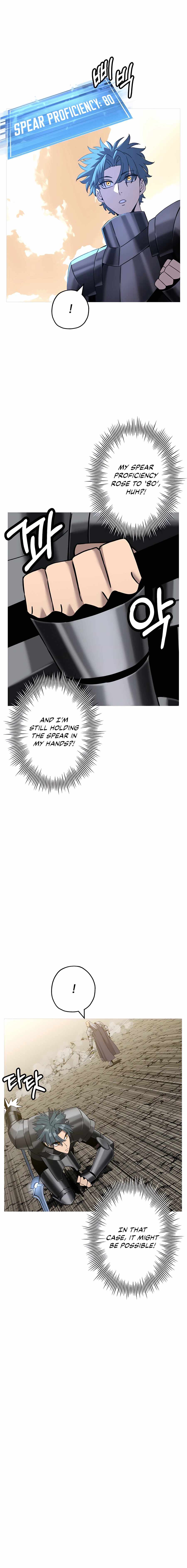 The Story of a Low-Rank Soldier Becoming a Monarch. chapter 96 page 13