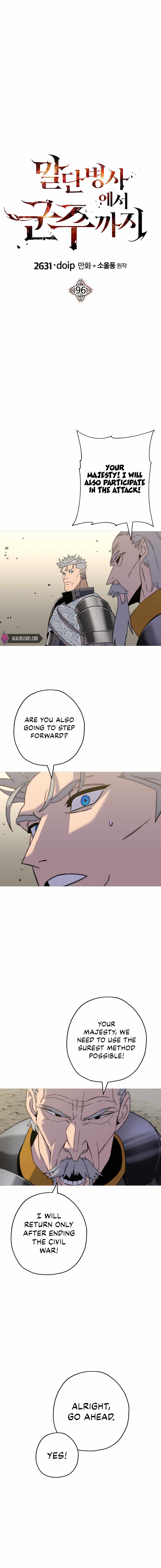 The Story of a Low-Rank Soldier Becoming a Monarch. chapter 96 page 9