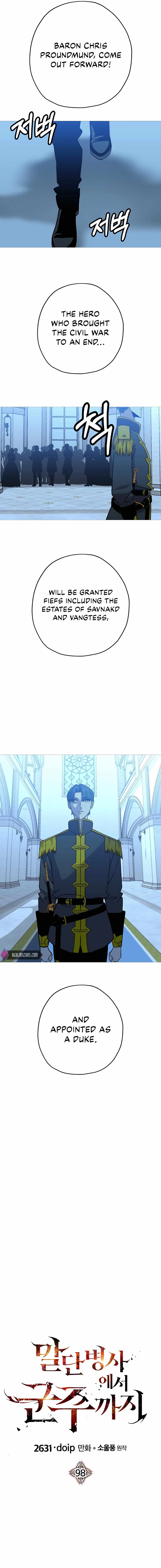 The Story of a Low-Rank Soldier Becoming a Monarch. chapter 98 page 2