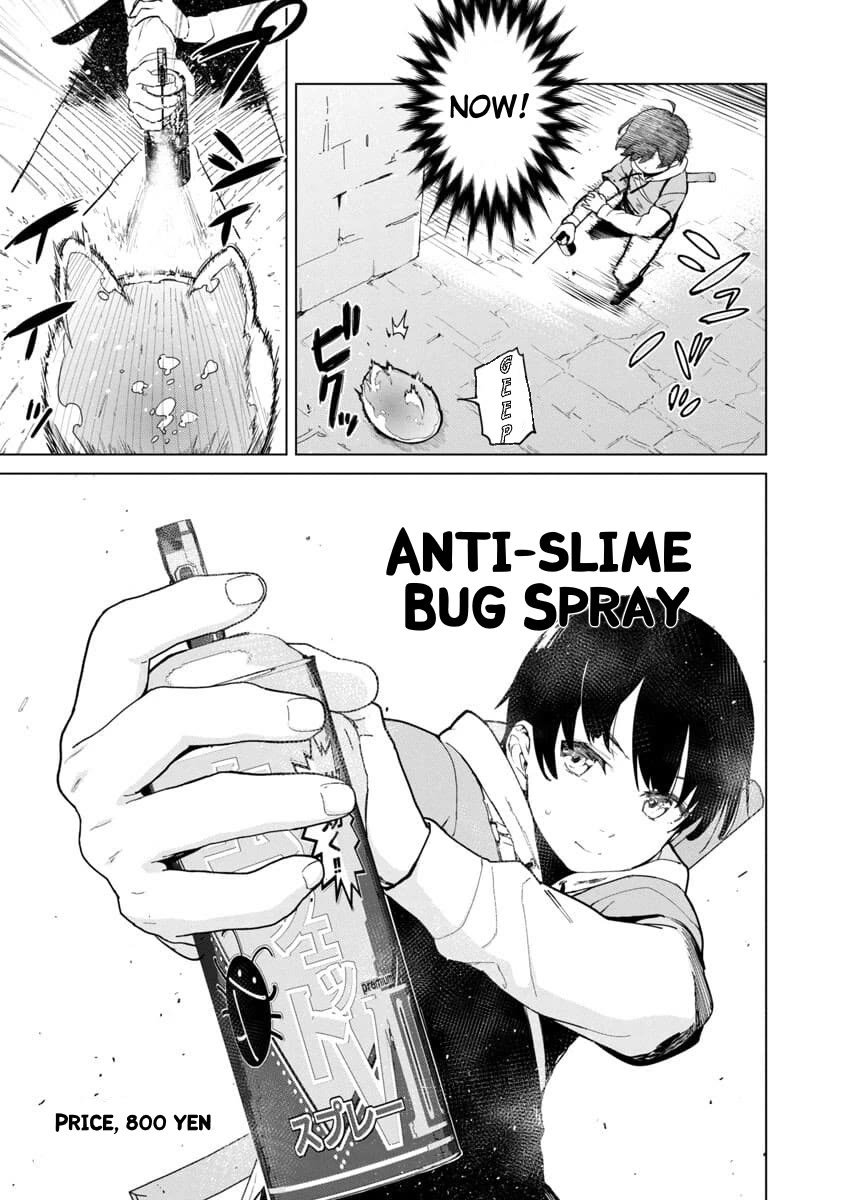 The Story of an Exploration Hero Who Has Worked His Way up From Common People chapter 1 page 10