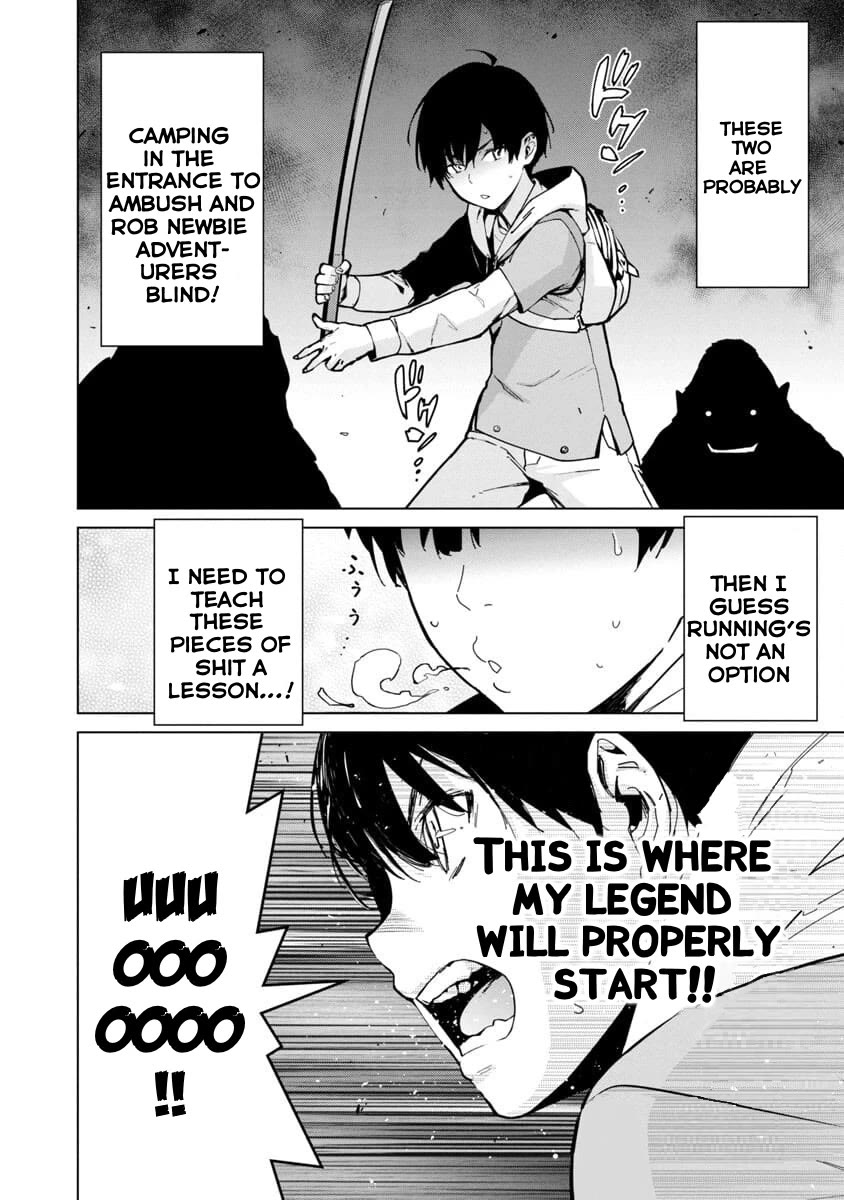 The Story of an Exploration Hero Who Has Worked His Way up From Common People chapter 1 page 19