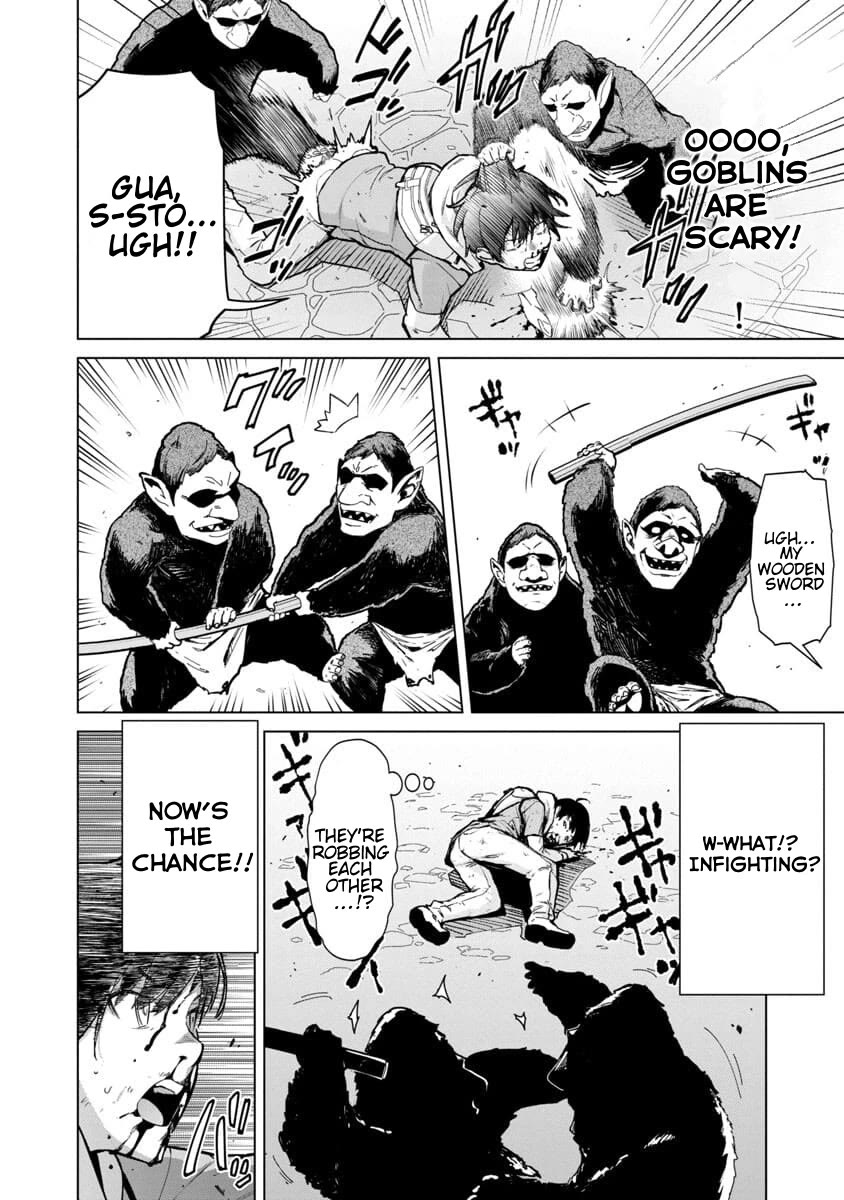 The Story of an Exploration Hero Who Has Worked His Way up From Common People chapter 1 page 21