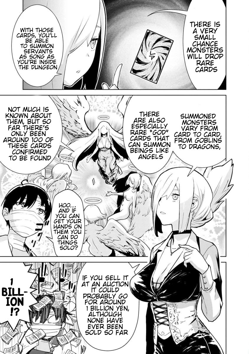 The Story of an Exploration Hero Who Has Worked His Way up From Common People chapter 1 page 30