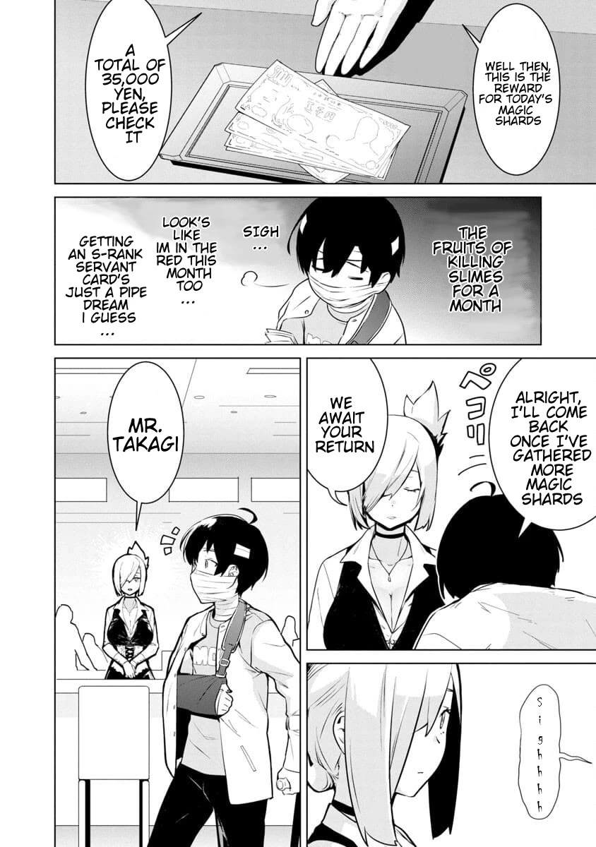 The Story of an Exploration Hero Who Has Worked His Way up From Common People chapter 1 page 31