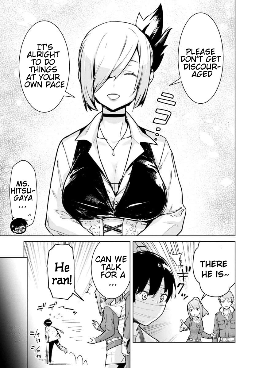 The Story of an Exploration Hero Who Has Worked His Way up From Common People chapter 1 page 32