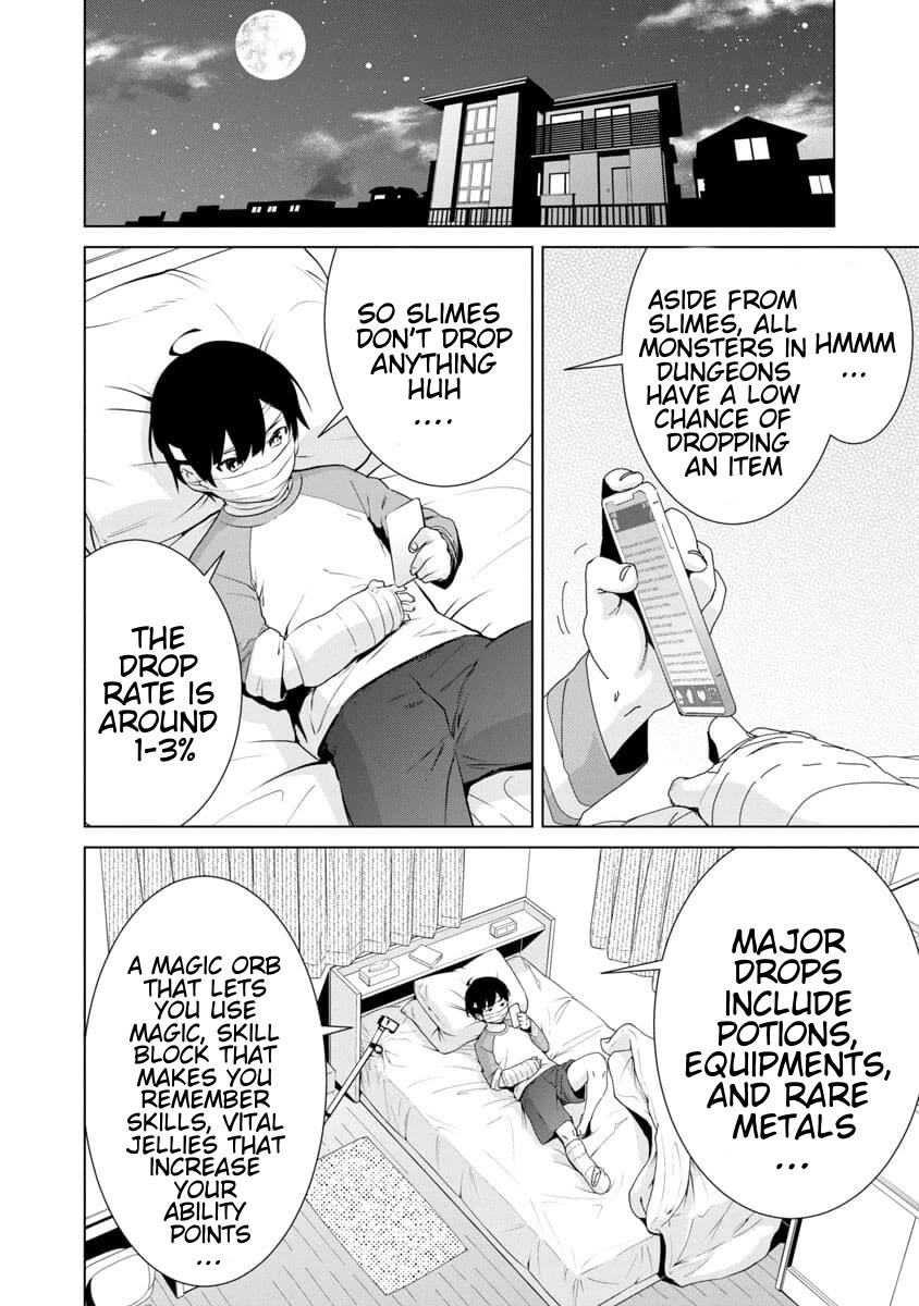 The Story of an Exploration Hero Who Has Worked His Way up From Common People chapter 1 page 33