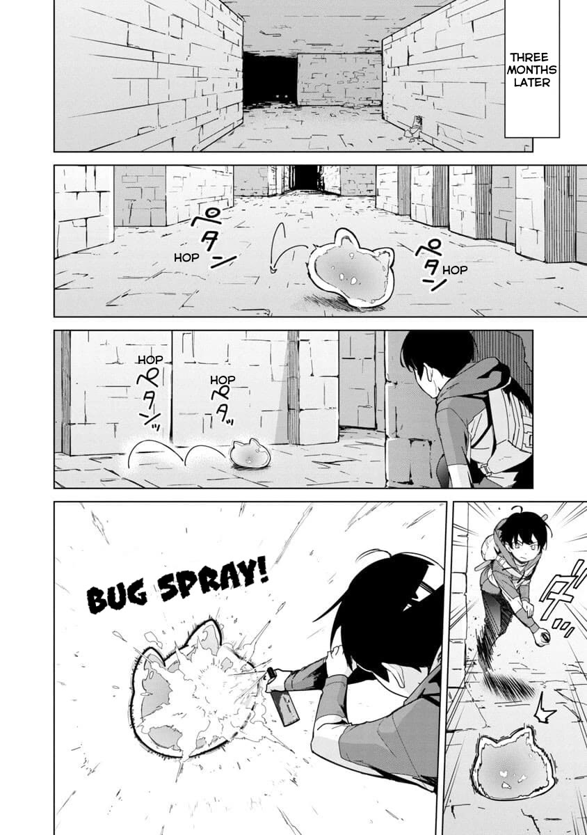 The Story of an Exploration Hero Who Has Worked His Way up From Common People chapter 1 page 35