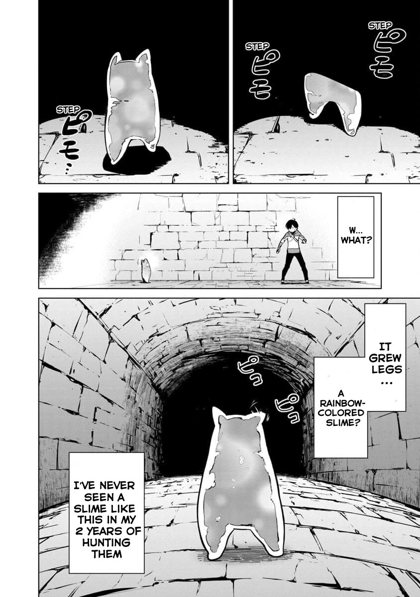 The Story of an Exploration Hero Who Has Worked His Way up From Common People chapter 1 page 37