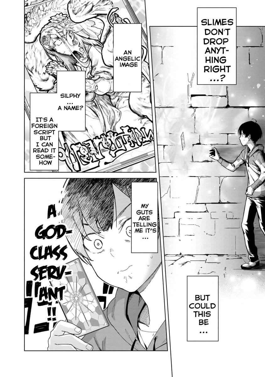 The Story of an Exploration Hero Who Has Worked His Way up From Common People chapter 1 page 43