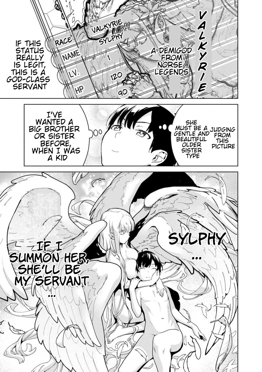 The Story of an Exploration Hero Who Has Worked His Way up From Common People chapter 1 page 46