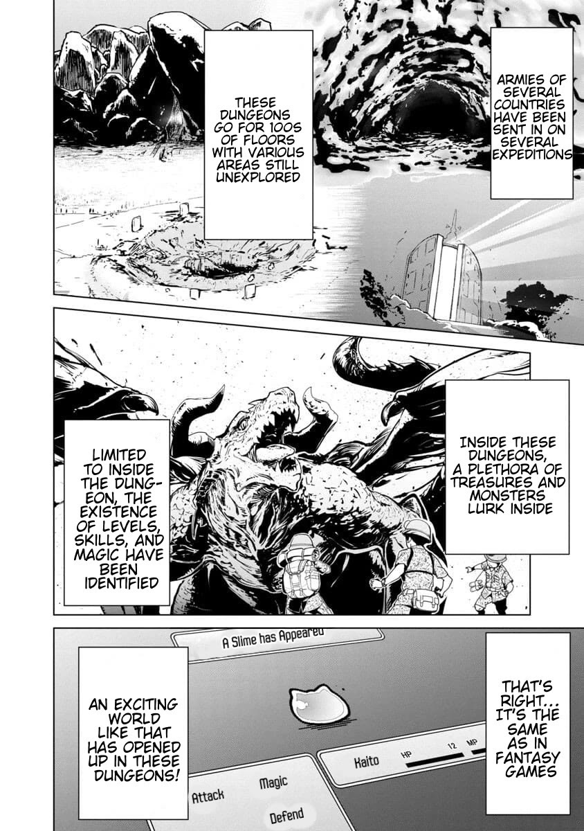 The Story of an Exploration Hero Who Has Worked His Way up From Common People chapter 1 page 7