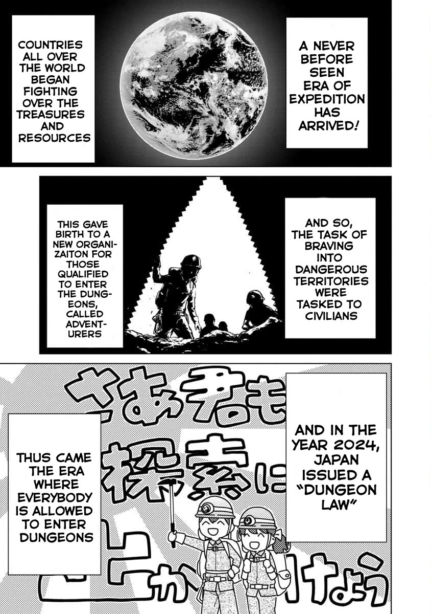 The Story of an Exploration Hero Who Has Worked His Way up From Common People chapter 1 page 8