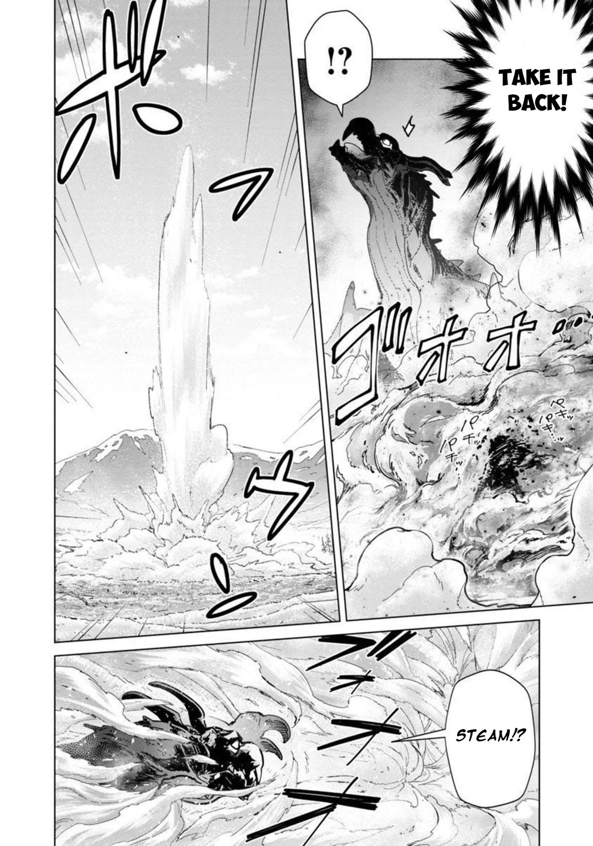 The Story of an Exploration Hero Who Has Worked His Way up From Common People chapter 10 page 11