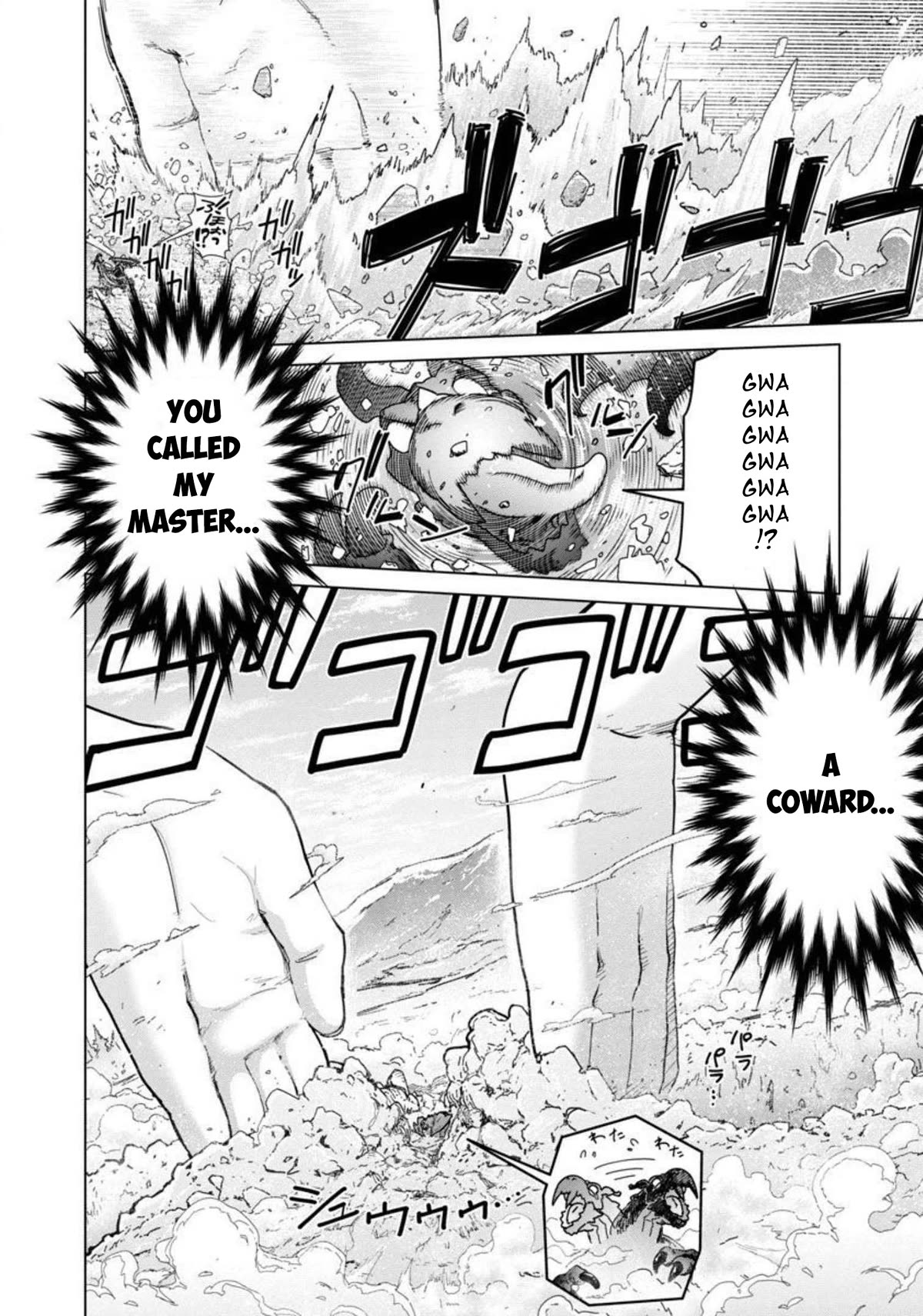 The Story of an Exploration Hero Who Has Worked His Way up From Common People chapter 10 page 18