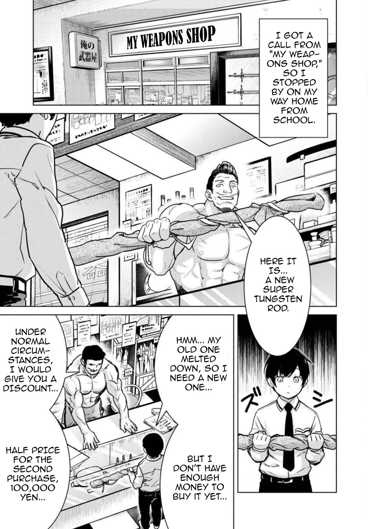 The Story of an Exploration Hero Who Has Worked His Way up From Common People chapter 11 page 2