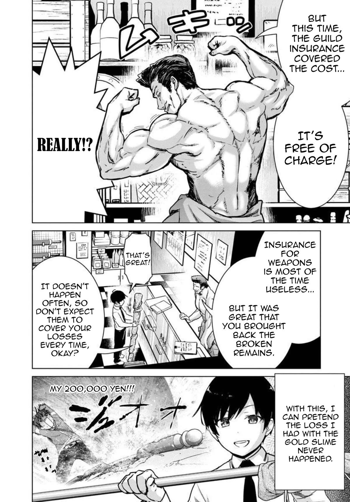 The Story of an Exploration Hero Who Has Worked His Way up From Common People chapter 11 page 3