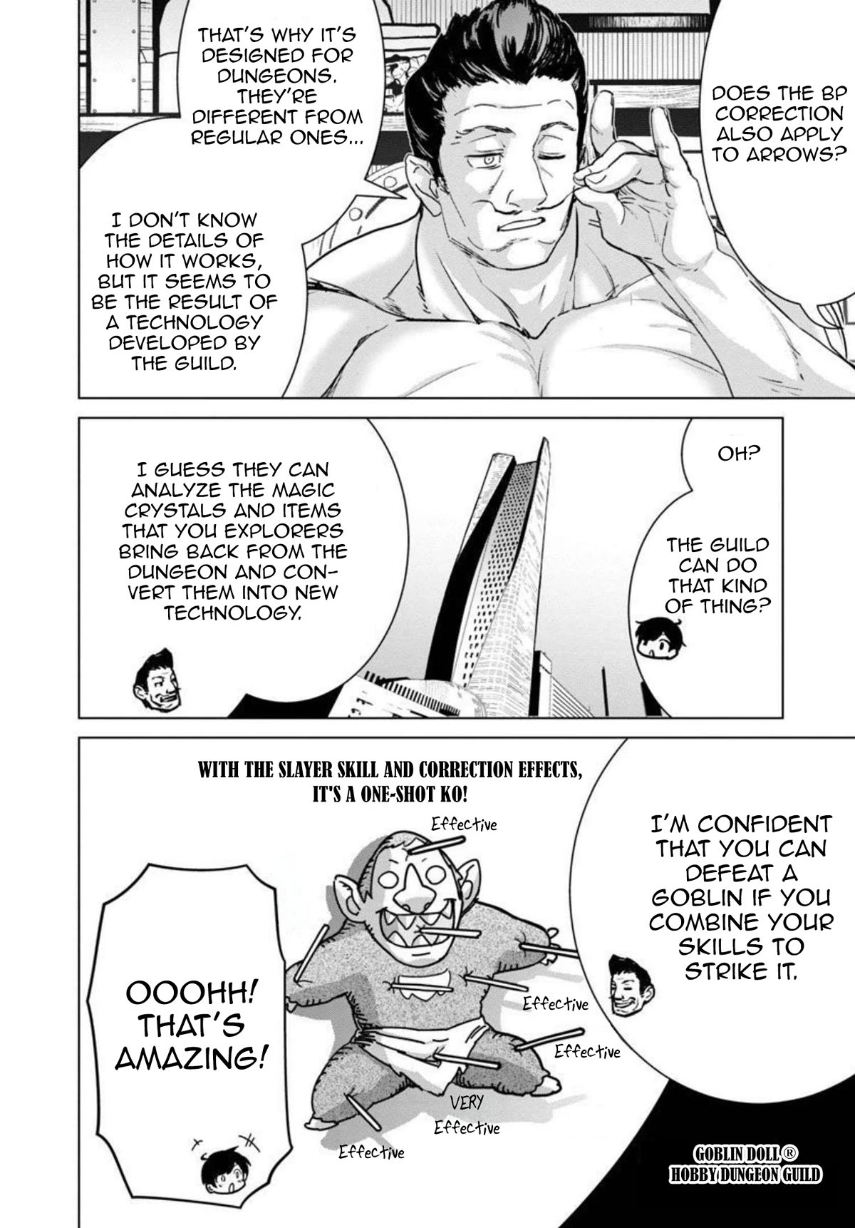 The Story of an Exploration Hero Who Has Worked His Way up From Common People chapter 11 page 9