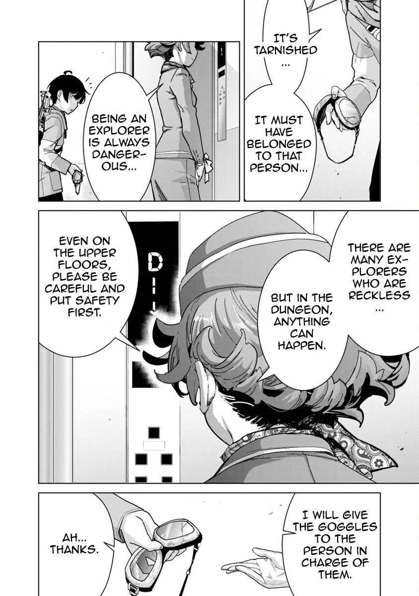 The Story of an Exploration Hero Who Has Worked His Way up From Common People chapter 12 page 13