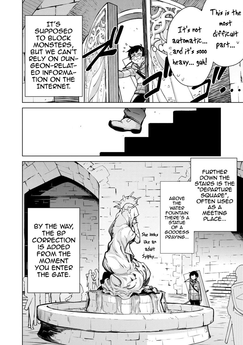 The Story of an Exploration Hero Who Has Worked His Way up From Common People chapter 12 page 15