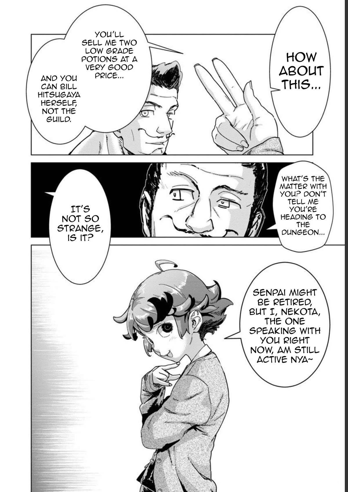 The Story of an Exploration Hero Who Has Worked His Way up From Common People chapter 13 page 14