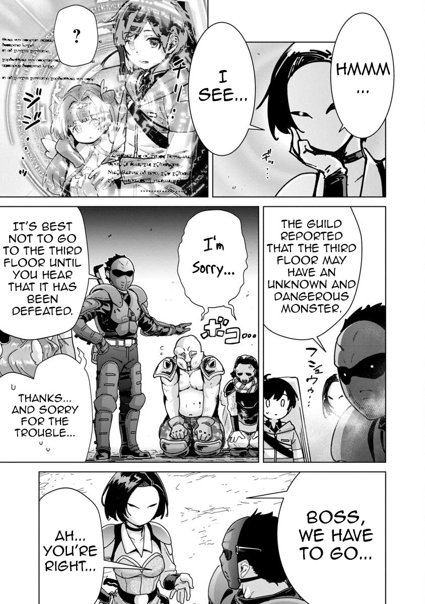 The Story of an Exploration Hero Who Has Worked His Way up From Common People chapter 14 page 10