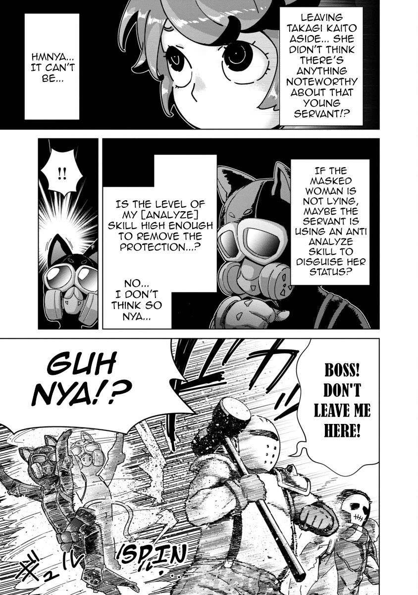 The Story of an Exploration Hero Who Has Worked His Way up From Common People chapter 14 page 14