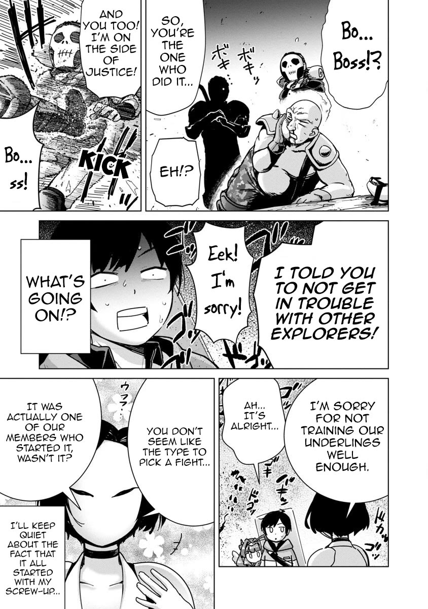 The Story of an Exploration Hero Who Has Worked His Way up From Common People chapter 14 page 8