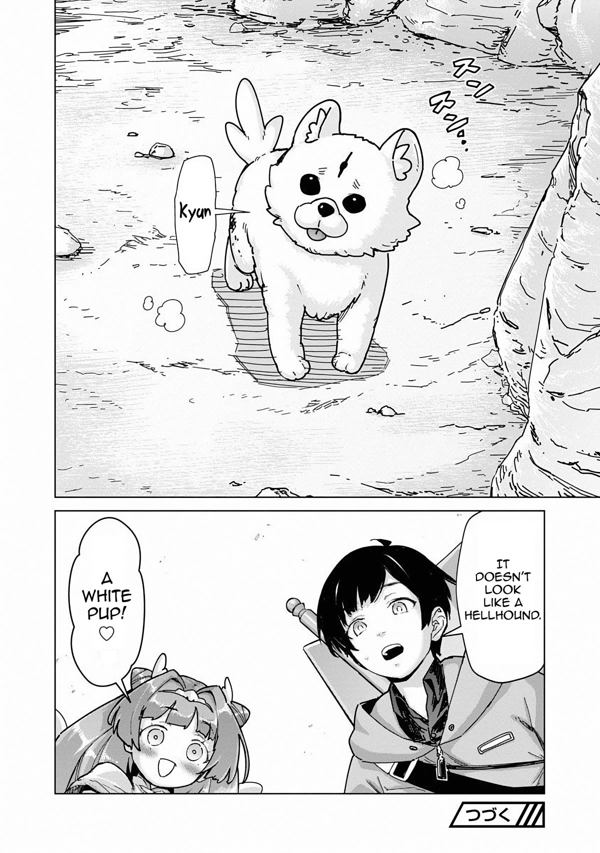 The Story of an Exploration Hero Who Has Worked His Way up From Common People chapter 15 page 17